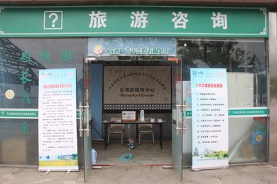 文明旅游 文明是最美的风景，相城在行动