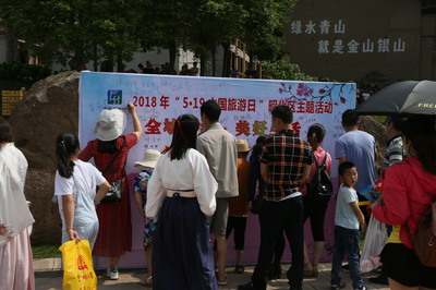 昭化区成功举行2018“中国旅游日”活动，旅游咨询服务温暖人心
