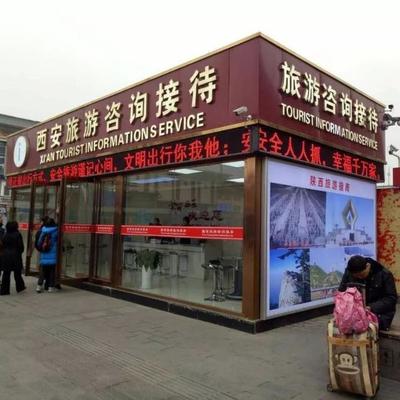 西安市新城区文物旅游局开展创文实地督察，全面备战创文复审与旅游咨询服务升级