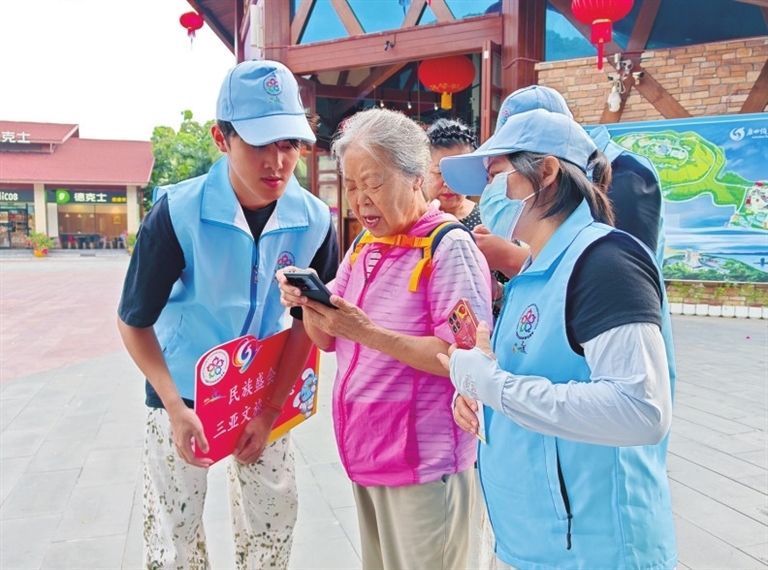 筑梦三亚 城市志愿旅游咨询服务活动点亮宾至之旅