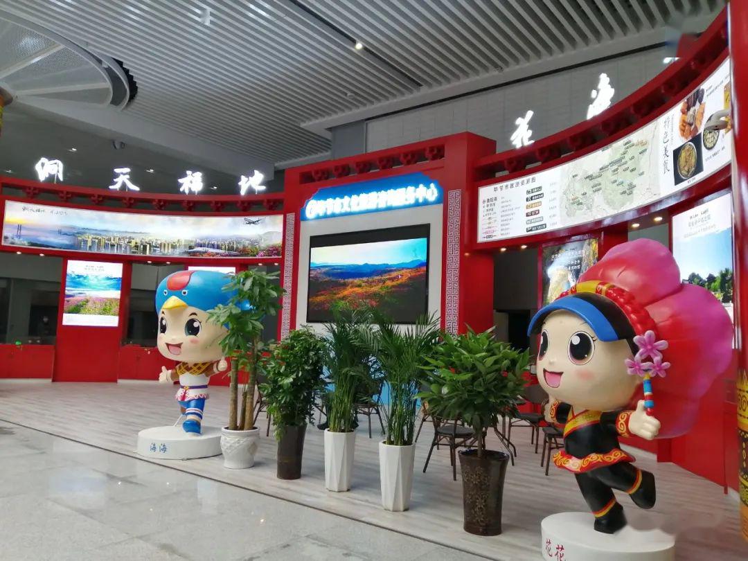 毕节高铁站文化旅游咨询中心正式投入运行，出站即享一站式旅游服务